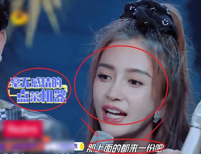  不顾|《天天向上》预告，杨颖不顾形象当吃货，王一博反应却亮了