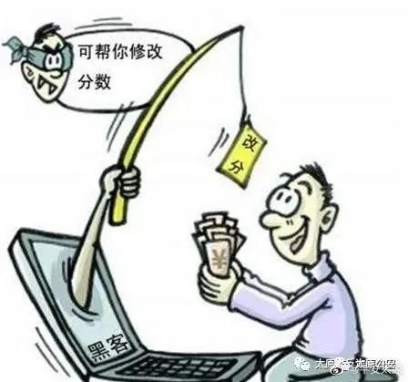 考生|@家长和考生!高考结束,骗子的套路开始了……