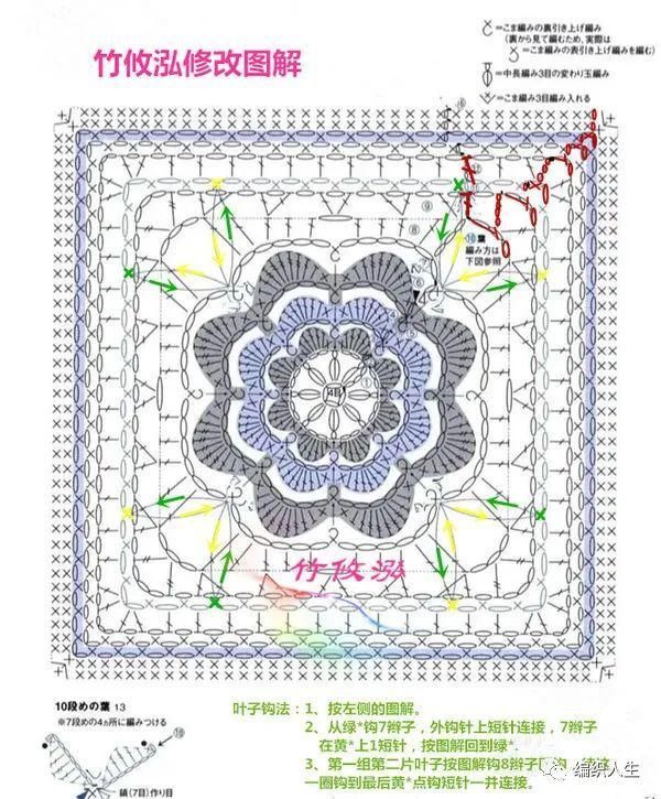 提包|公益2020：芙蓉花开小提包（有编织图解）