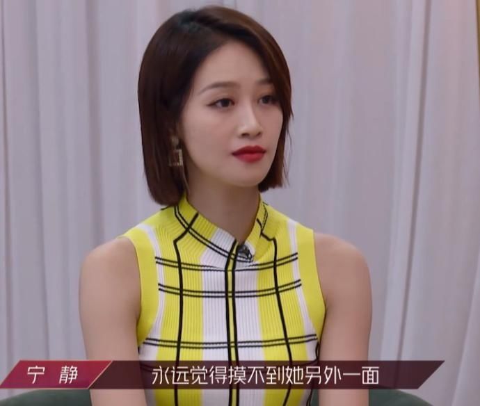  浪姐|浪姐总决赛：爆料宁静组输，网友不平，除了张雨绮全员“洗白”