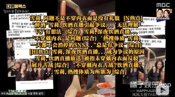 已故|已故韩星雪莉纪录片播出,妈妈前男友再陷网暴漩涡,恶意从未消失