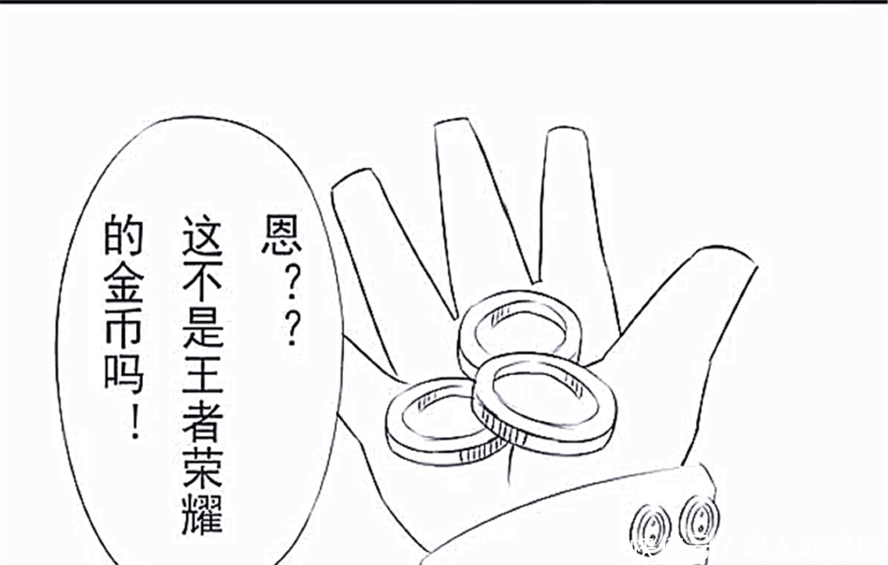 兰陵王|王者漫画:为了制裁兰陵王的隐身,李白特意去峡谷买来真眼!