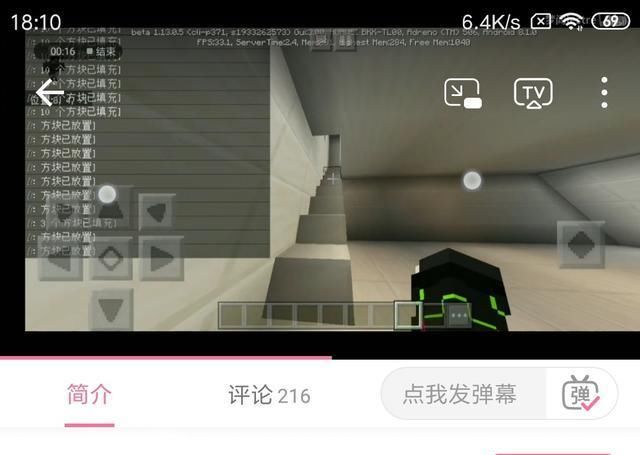  视频|我的世界：关于技术圈有没有面临低质化的发展！你有什么看法