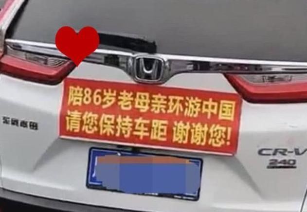 快车道|本田快车道龟速行驶,看到车尾以后,后车纷纷竖起大拇指