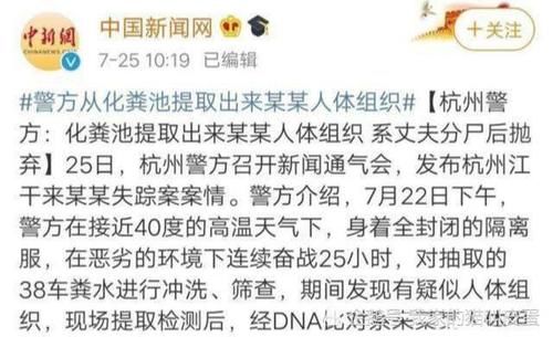  许某某杀害妻子|“来女士失踪”嫌疑人许某某，他会被判处什么刑罚？五方面情节决定必会重判