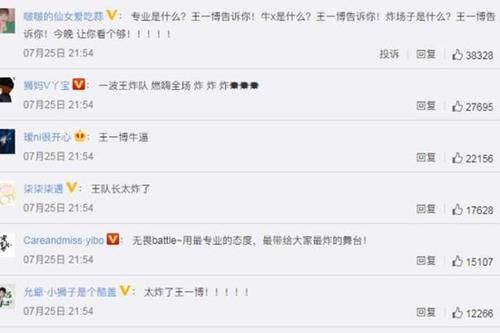  张萌更|王一博跳舞看哭张萌？现场表演炸裂全场，不愧是专业人员