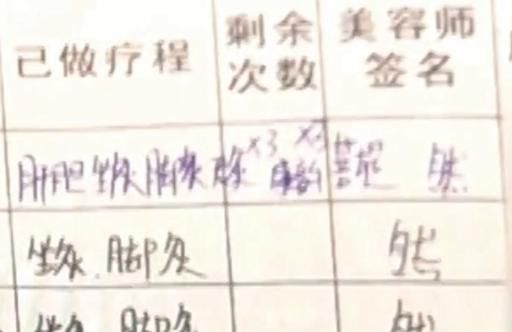  信用卡|女子花10万元美容，办理多张信用卡还钱，女子：这钱还用还的啊？