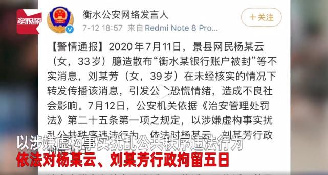  辛集|网传小姑娘发生交通事故地不在辛集！辟谣！