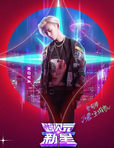 邀请|不再只有《跑男》了,baby官宣综艺,邀请的嘉宾我熬夜都追完