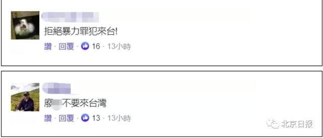  呵呵|呵呵！刺伤港警男子潜逃最终目的地竟是台湾，没想到……