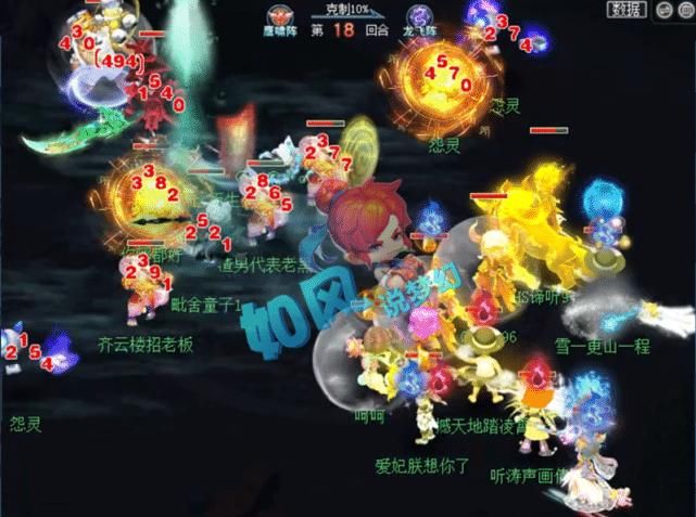 正好|梦幻西游171联服战16强，姑苏城正好排第16名，解放碑战队要解散？