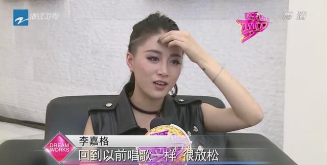 参加|参加《中国好声音》未夺冠的她,却嫁给了爱奇艺总裁,成人生赢家