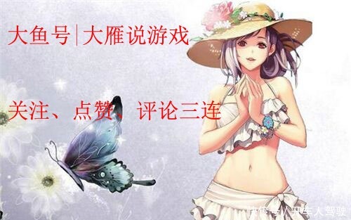 DNF|DNF目前版本已经绝版的红眼最强快捷栏装备,没有之一!