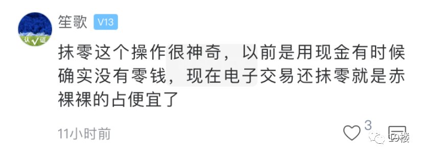 聚餐|姑娘气炸：同事聚餐AA却要多付5块，帮代购还得倒贴8块？