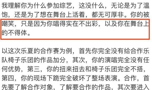 点评|34岁男星上综艺被前辈嘲混子,发文暗讽对方键盘侠,火药味太浓!
