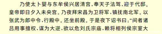  解析|历史解析汉孝惠帝刘盈六个儿子，为什么皇位会传给弟弟刘恒