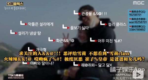 已故|已故韩星雪莉纪录片播出,妈妈前男友再陷网暴漩涡,恶意从未消失