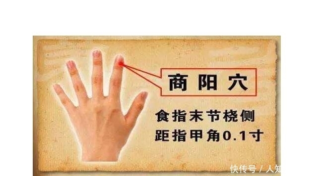 不见|手上有个“灭火器”,没事按一按,泻火消肿,上火问题全不见了!