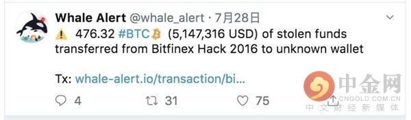 比特币|Bitfinex开出4亿美元天价悬赏 被盗的12万BTC有望找回了?