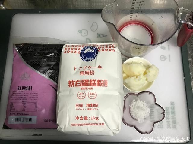 酥皮|酥皮小点心，操作简单，成品还好吃，比肉都香