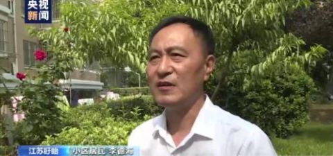  李德海|能出手时就出手！江苏好邻居楼下接住坠落男童