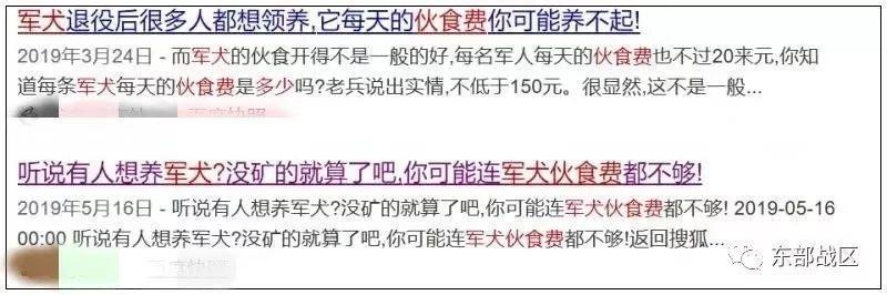 方法|盘点2019年十大涉军谣言,方法翻新危害十足