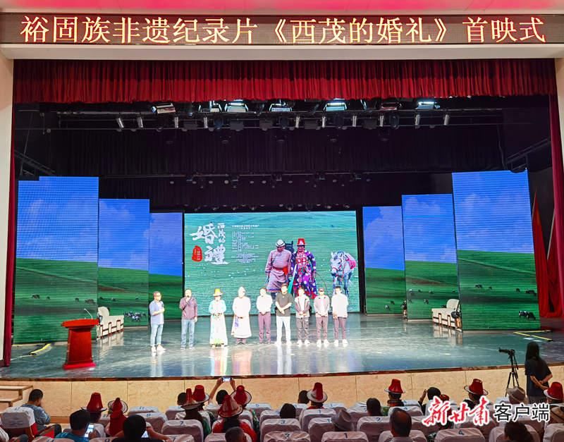 甘肃|留住一场正在“消失”的婚礼！