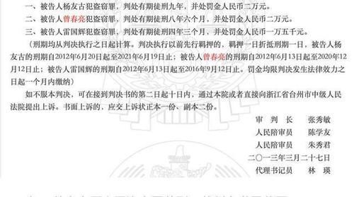 曾春亮|全民喊打的“曾春亮”究竟是个什么样的人，为何刚出狱又走上绝路