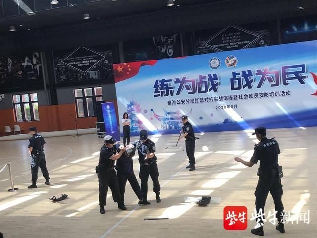 练为战、战为民！南京秦淮警方举行红蓝对抗实战演练|视频 | 秦淮