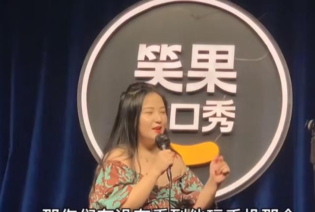  脱口秀演员|想红想疯了？脱口秀选手飙脏话骂张雨绮：录节目一直玩手机