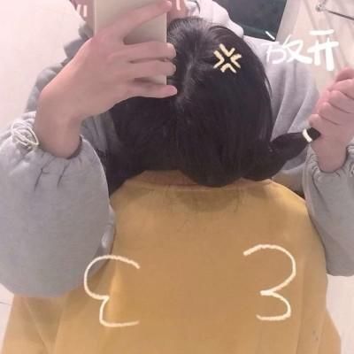  喜欢|男生“彻底喜欢”上你，才会有3憨憨表现，爱情的“酸臭味”藏不住