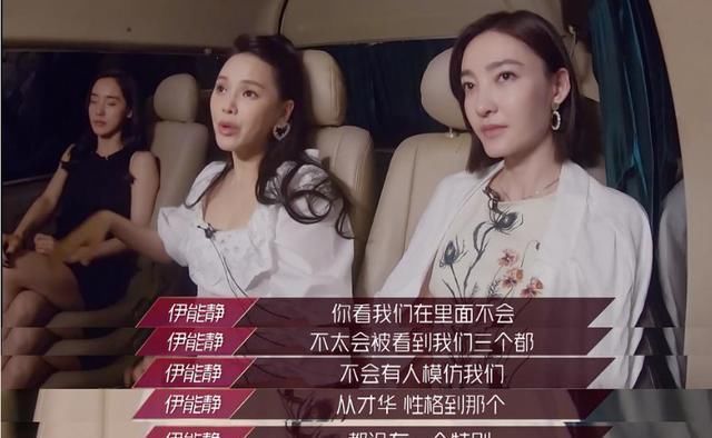  老实|破浪：不同风格的队长，老实如丁当，独立如万茜，你喜欢哪种？