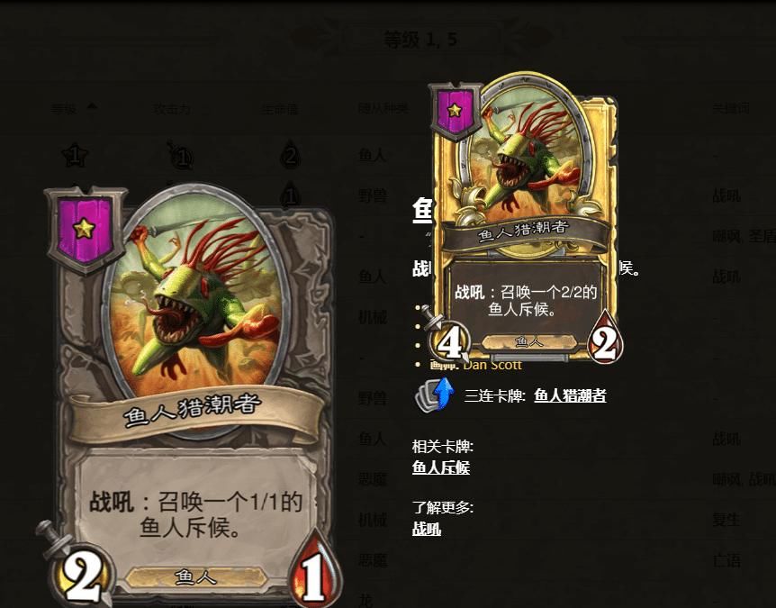 搭配|炉石战旗：铜须搭配铜须，三连不要太简单，吃鸡不要太容易