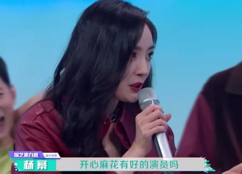 行里|杨幂问嘉行里谁不是好的演员,沈腾嘴上说不知道,眼神却出卖一切