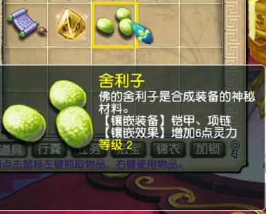 五宝|梦幻西游门贡十连抽，居然出3个值钱五宝，知足了！