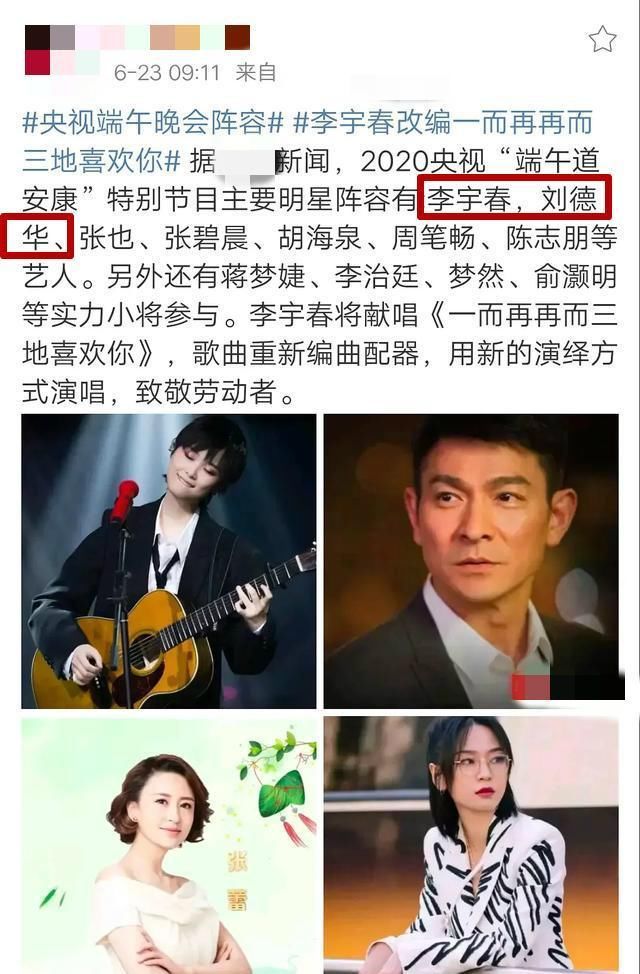  王菲|李宇春有＂番位癌＂？《好声音》力压谢霆锋，曾压番王菲、陈奕迅