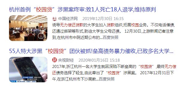 大壮|几千块的网贷变成了几十万！该怎么办？