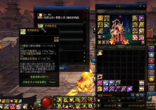 直言|DNF：游戏中骗子太嚣张，骗到旭旭宝宝头上，直言：不还钱，等牢底做穿！