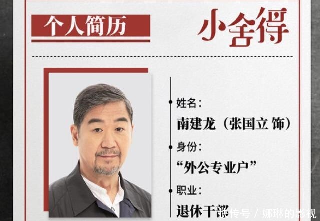 舍得|《小舍得》主演曝光,黄磊、海清不再出演,没结婚的蒋欣演母亲