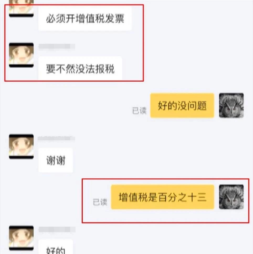 紧急|紧急提醒！开州小伙短短半月被骗16万！套路有多深？