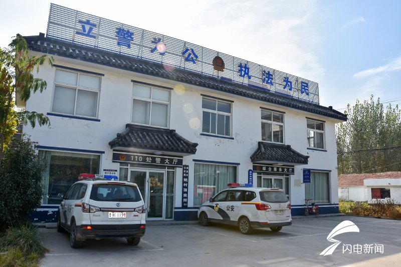 村镇|“警灯闪烁”济宁曲阜市姚村镇多措并举建设“平安姚村”