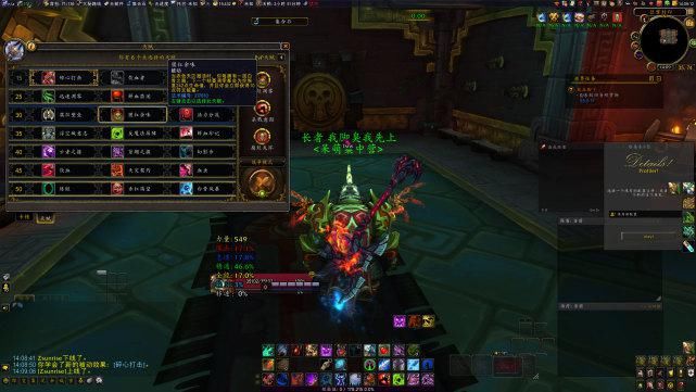 世界|魔兽世界：都说死亡骑士会加强，没想到强的这么离谱！尤其是邪恶