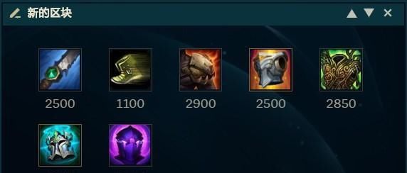  打野|余震大树快速上手 新版本五大上分英雄