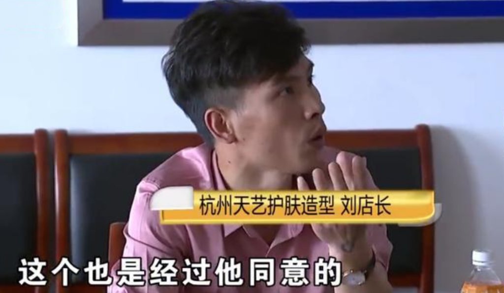 小伙|小伙理发偶遇“老乡”,结账却花了8000元?店长:我们也委屈