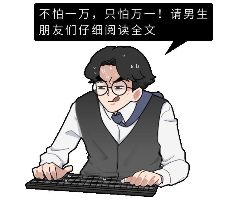夫妻同房时“丁丁”断了怎么办？接上还能用吗？2种情况，还有救2023