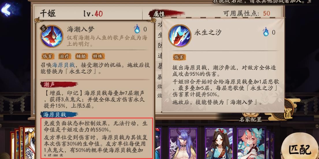 程度|阴阳师：千姬“名大于实”？虽为强力式神，可并没有达到人权程度