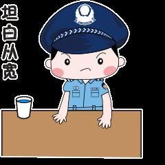 禁毒|【禁毒快讯】那桐1名涉嫌贩卖毒品犯罪嫌疑人，在民警的规劝下自首了！