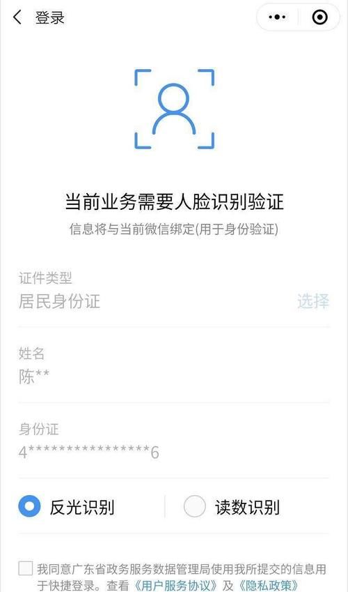  参保缴费凭|离开深圳后，社保可以全部提取出来吗？