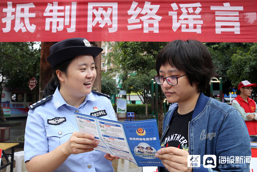宣传|四川内江：网络安全宣传进社区