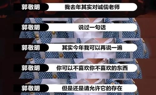 李成儒|《演员请就位》火药味十足，郭敬明李成儒互怼，节目组有内幕？